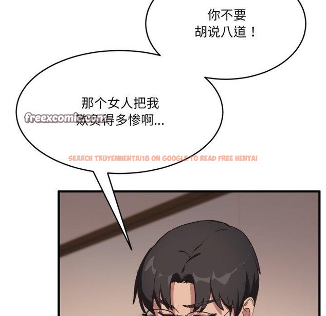 查看漫画當狗不丟人 - 第9話 - tymanga.com中的3400837图片