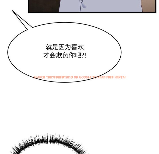 查看漫画當狗不丟人 - 第9話 - tymanga.com中的3400839图片