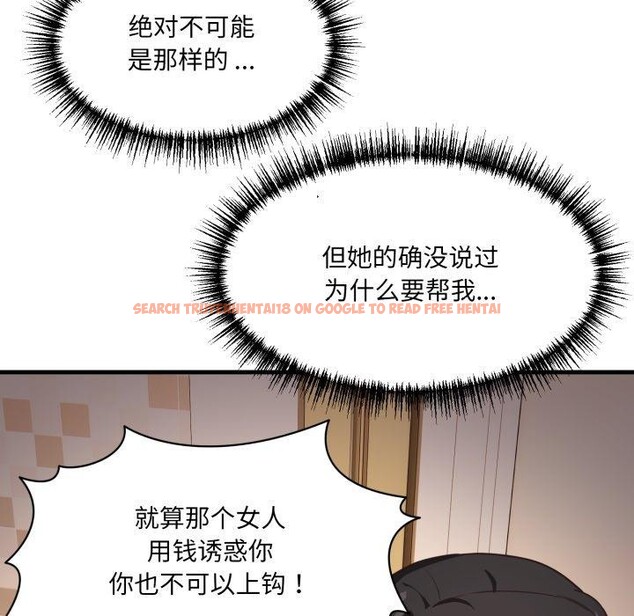 查看漫画當狗不丟人 - 第9話 - tymanga.com中的3400840图片