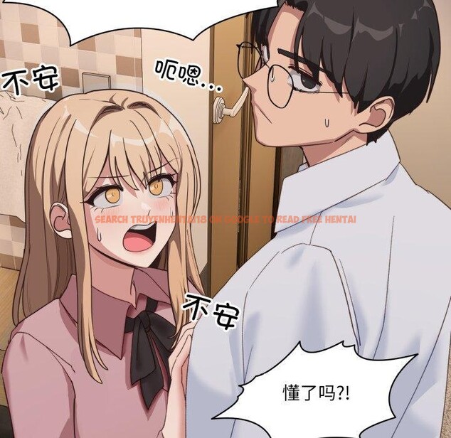 查看漫画當狗不丟人 - 第9話 - tymanga.com中的3400841图片