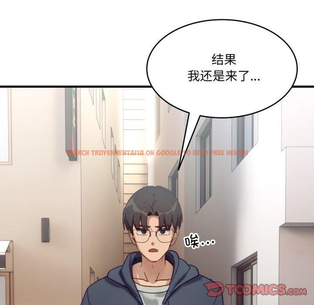 查看漫画當狗不丟人 - 第9話 - tymanga.com中的3400848图片