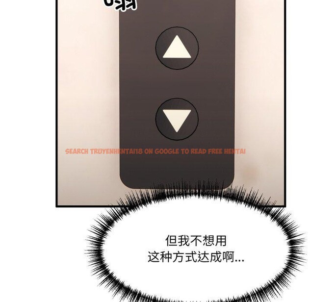 查看漫画當狗不丟人 - 第9話 - tymanga.com中的3400852图片