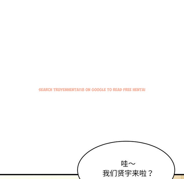 查看漫画當狗不丟人 - 第9話 - tymanga.com中的3400859图片