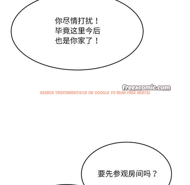 查看漫画當狗不丟人 - 第9話 - tymanga.com中的3400865图片