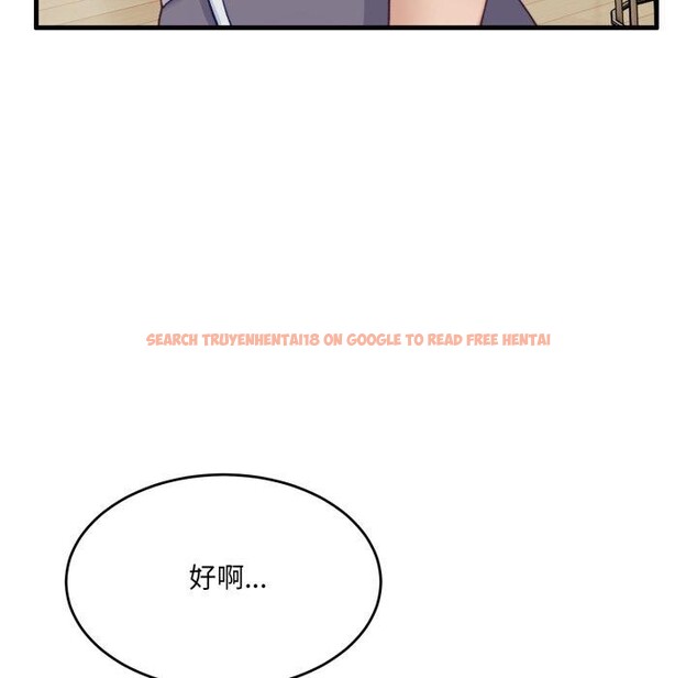 查看漫画當狗不丟人 - 第9話 - tymanga.com中的3400868图片