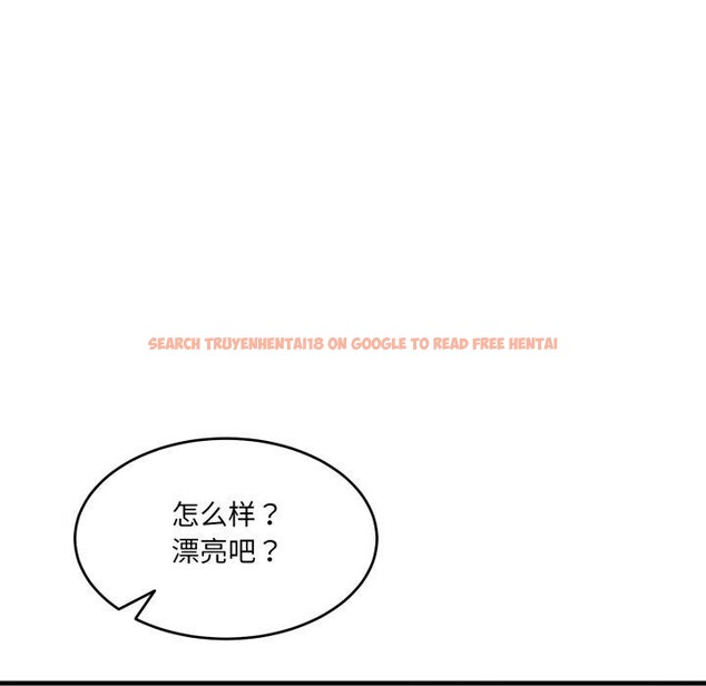 查看漫画當狗不丟人 - 第9話 - tymanga.com中的3400873图片