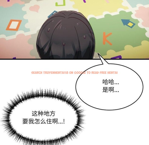 查看漫画當狗不丟人 - 第9話 - tymanga.com中的3400875图片