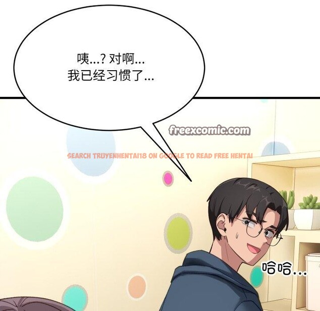 查看漫画當狗不丟人 - 第9話 - tymanga.com中的3400879图片