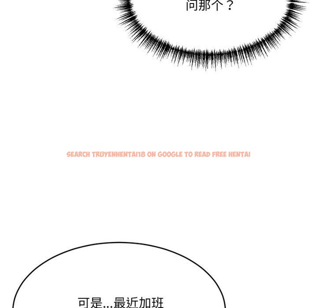 查看漫画當狗不丟人 - 第9話 - tymanga.com中的3400881图片