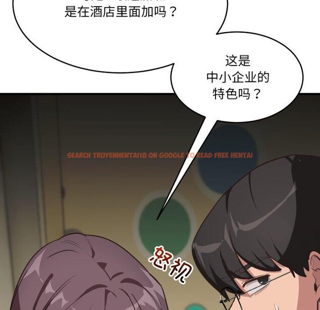 查看漫画當狗不丟人 - 第9話 - tymanga.com中的3400882图片