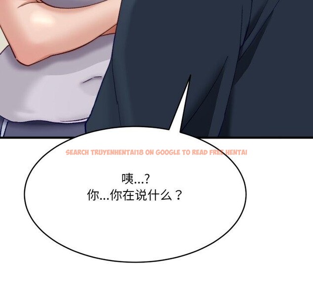 查看漫画當狗不丟人 - 第9話 - tymanga.com中的3400884图片
