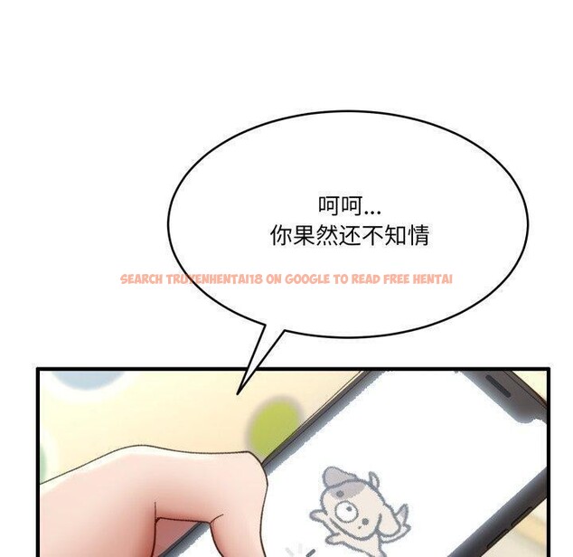 查看漫画當狗不丟人 - 第9話 - tymanga.com中的3400885图片