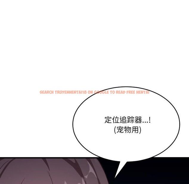 查看漫画當狗不丟人 - 第9話 - tymanga.com中的3400887图片