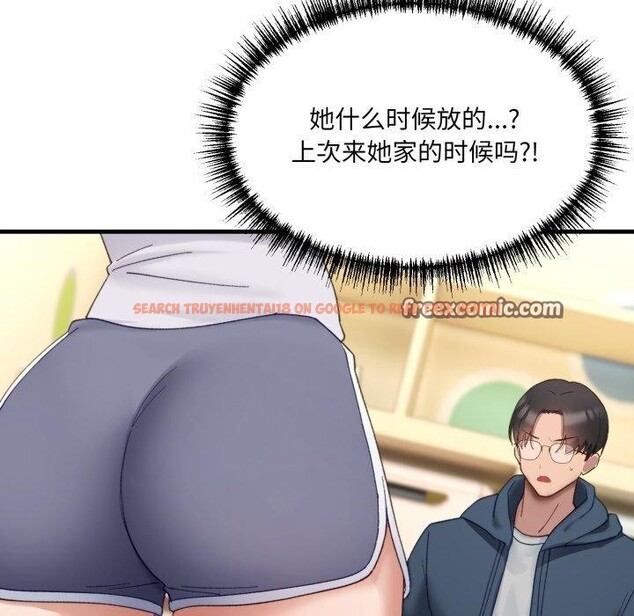 查看漫画當狗不丟人 - 第9話 - tymanga.com中的3400893图片