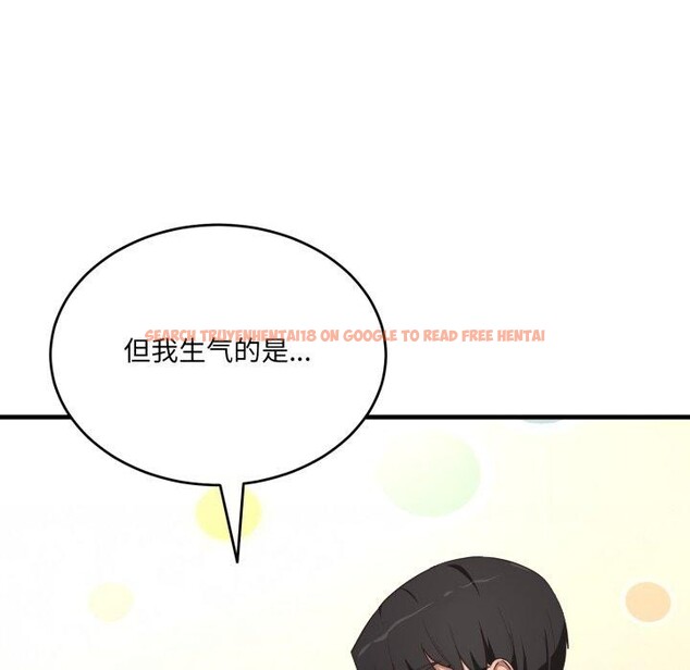 查看漫画當狗不丟人 - 第9話 - tymanga.com中的3400896图片