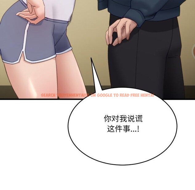 查看漫画當狗不丟人 - 第9話 - tymanga.com中的3400898图片