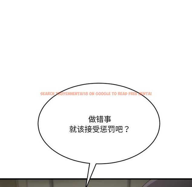 查看漫画當狗不丟人 - 第9話 - tymanga.com中的3400899图片