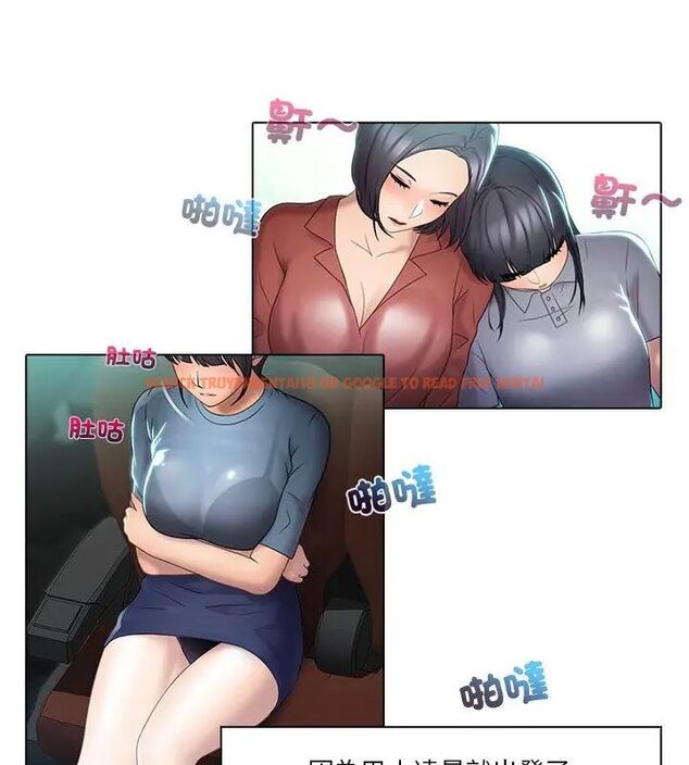 查看漫画當時間靜止後 - 第1話 - tymanga.com中的4732873图片 查看漫画當時間靜止後 - 第1話 - tymanga.com中的4732873图片