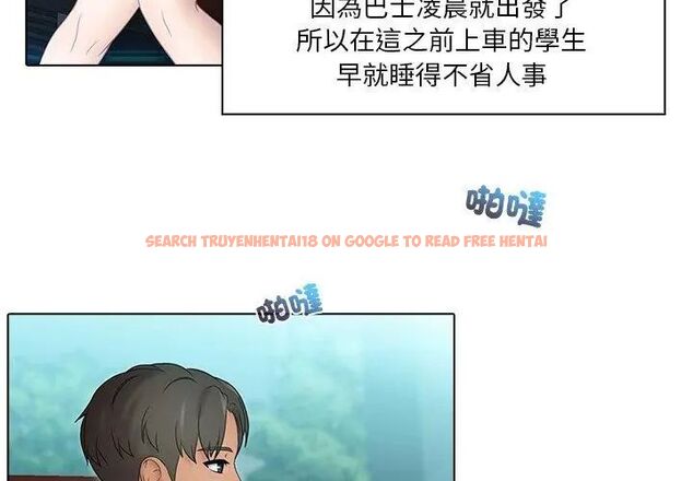 查看漫画當時間靜止後 - 第1話 - tymanga.com中的4732874图片 查看漫画當時間靜止後 - 第1話 - tymanga.com中的4732874图片