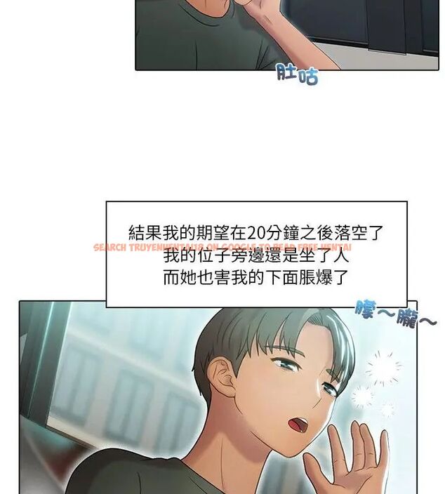 查看漫画當時間靜止後 - 第1話 - tymanga.com中的4732876图片 查看漫画當時間靜止後 - 第1話 - tymanga.com中的4732876图片