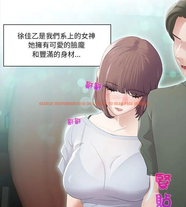 查看漫画當時間靜止後 - 第1話 - tymanga.com中的4732878图片 查看漫画當時間靜止後 - 第1話 - tymanga.com中的4732878图片
