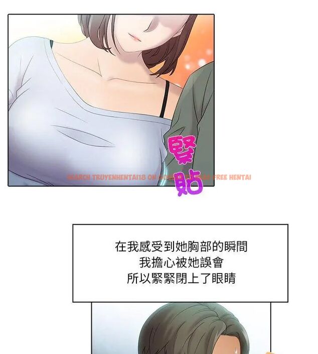 查看漫画當時間靜止後 - 第1話 - tymanga.com中的4732884图片 查看漫画當時間靜止後 - 第1話 - tymanga.com中的4732884图片