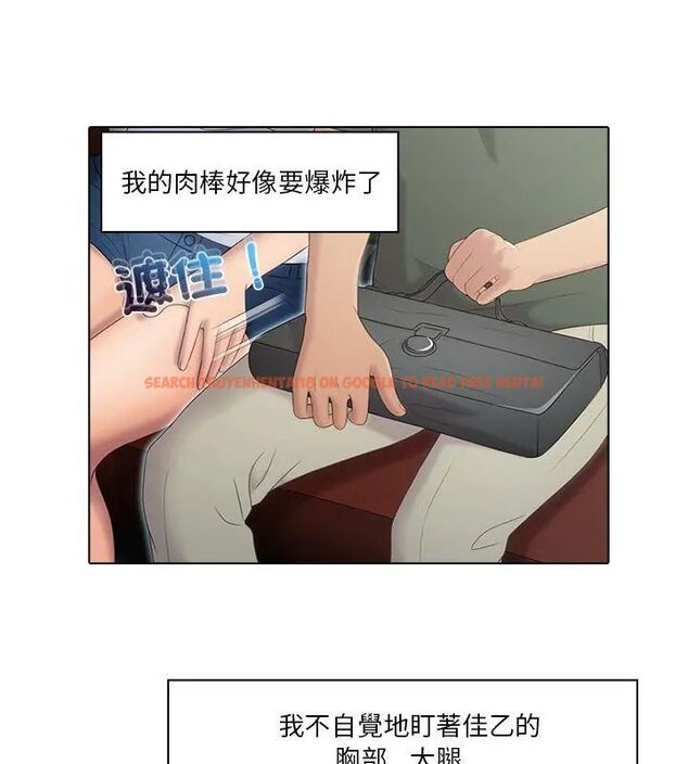 查看漫画當時間靜止後 - 第1話 - tymanga.com中的4732891图片 查看漫画當時間靜止後 - 第1話 - tymanga.com中的4732891图片