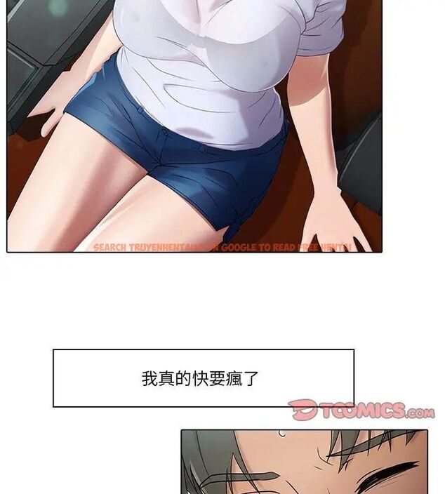查看漫画當時間靜止後 - 第1話 - tymanga.com中的4732893图片 查看漫画當時間靜止後 - 第1話 - tymanga.com中的4732893图片