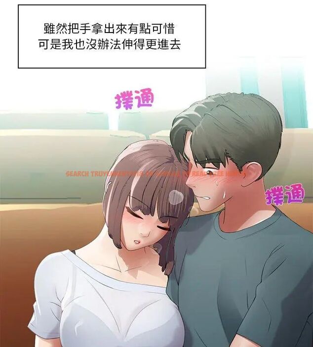 查看漫画當時間靜止後 - 第1話 - tymanga.com中的4732905图片 查看漫画當時間靜止後 - 第1話 - tymanga.com中的4732905图片