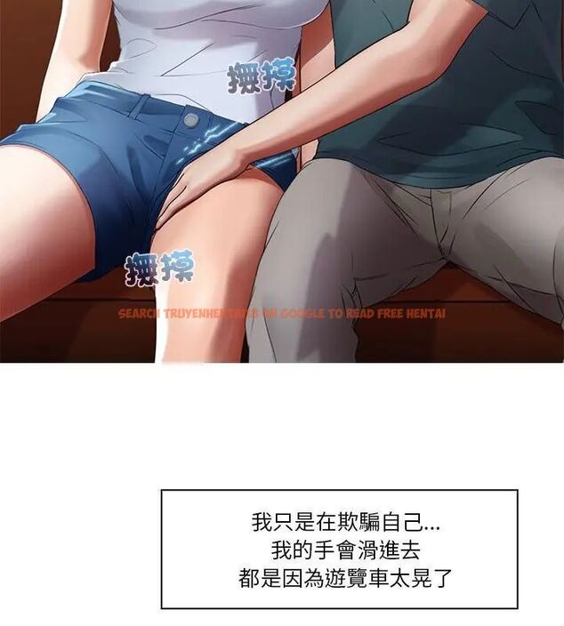 查看漫画當時間靜止後 - 第1話 - tymanga.com中的4732906图片 查看漫画當時間靜止後 - 第1話 - tymanga.com中的4732906图片