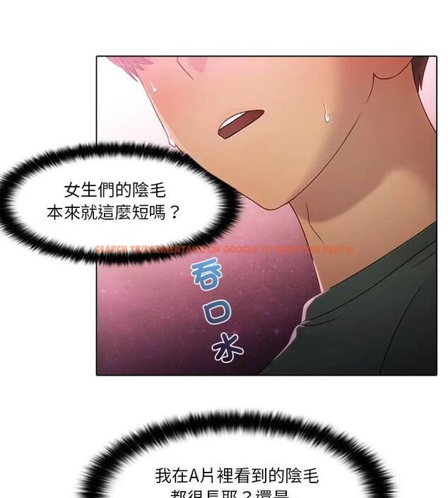 查看漫画當時間靜止後 - 第1話 - tymanga.com中的4732927图片 查看漫画當時間靜止後 - 第1話 - tymanga.com中的4732927图片