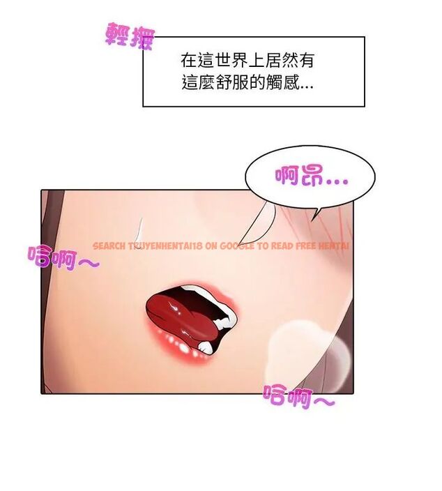 查看漫画當時間靜止後 - 第1話 - tymanga.com中的4732936图片 查看漫画當時間靜止後 - 第1話 - tymanga.com中的4732936图片