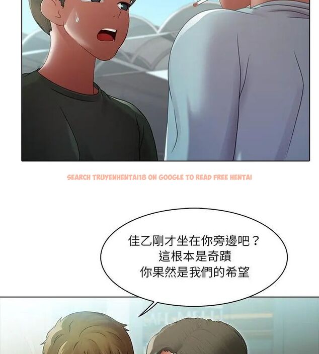 查看漫画當時間靜止後 - 第2話 - tymanga.com中的4732982图片