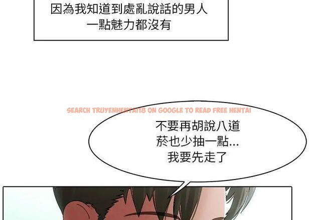 查看漫画當時間靜止後 - 第2話 - tymanga.com中的4732986图片