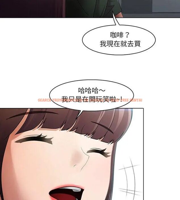 查看漫画當時間靜止後 - 第2話 - tymanga.com中的4732996图片