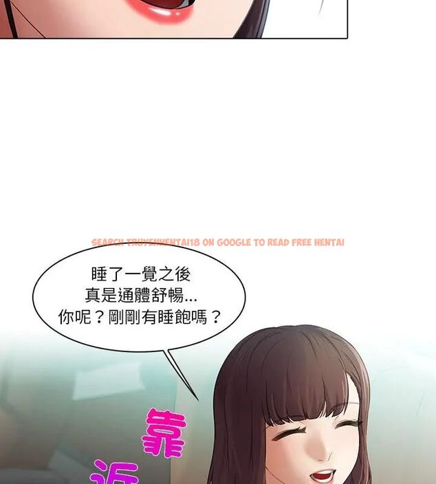 查看漫画當時間靜止後 - 第2話 - tymanga.com中的4732997图片
