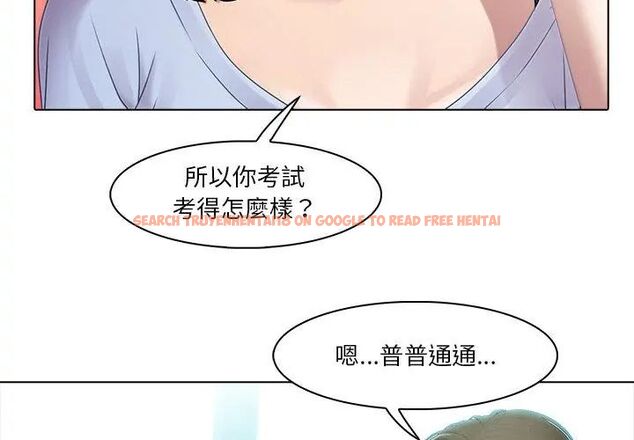 查看漫画當時間靜止後 - 第2話 - tymanga.com中的4733001图片