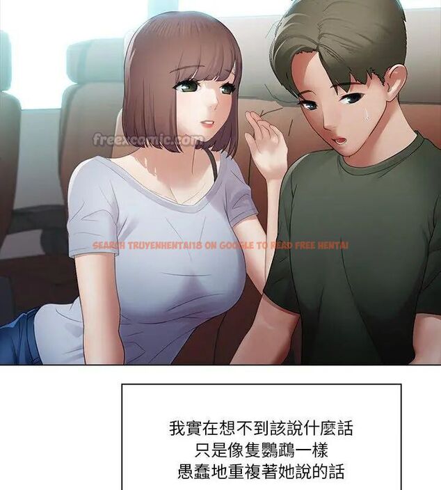 查看漫画當時間靜止後 - 第2話 - tymanga.com中的4733002图片
