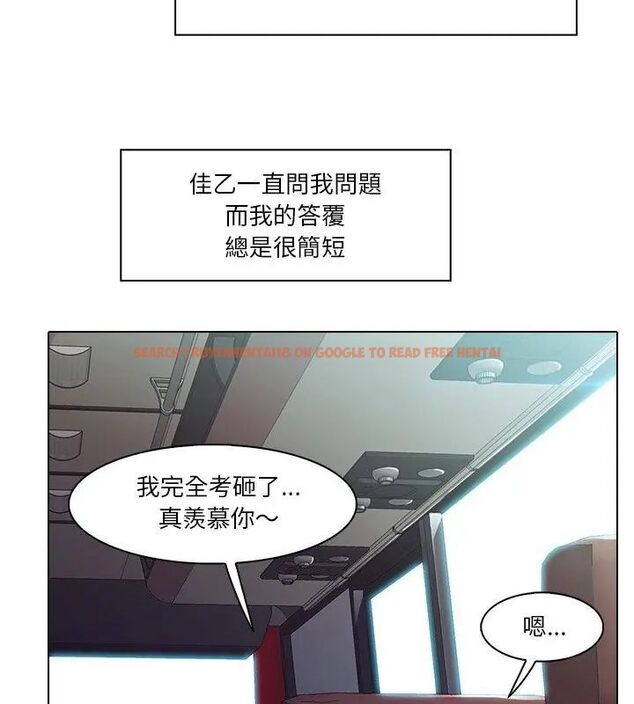查看漫画當時間靜止後 - 第2話 - tymanga.com中的4733003图片
