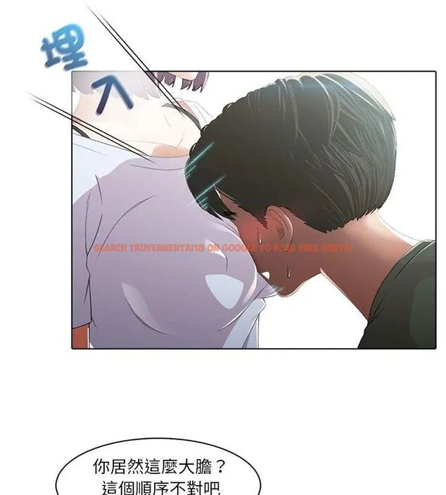 查看漫画當時間靜止後 - 第3話 - tymanga.com中的4733026图片