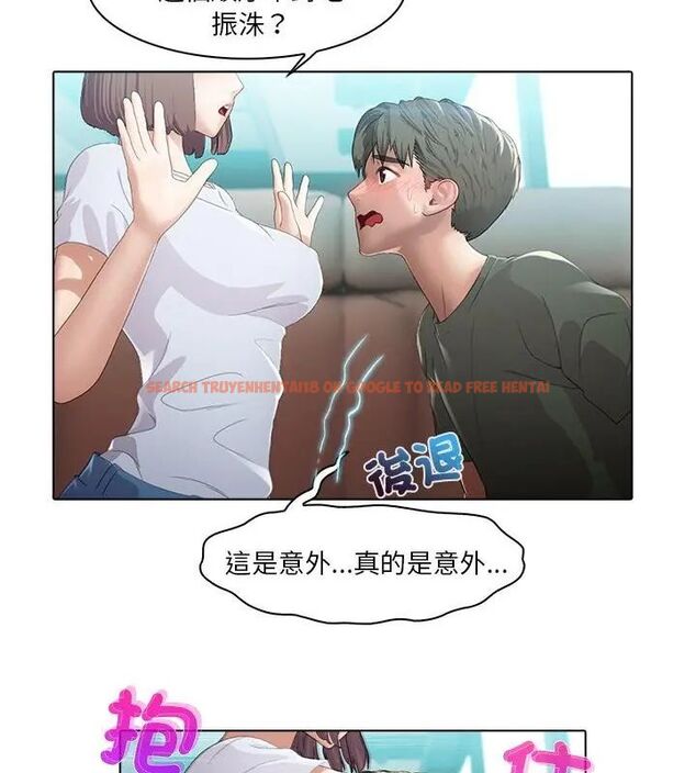 查看漫画當時間靜止後 - 第3話 - tymanga.com中的4733027图片
