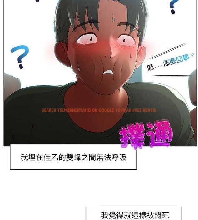 查看漫画當時間靜止後 - 第3話 - tymanga.com中的4733029图片