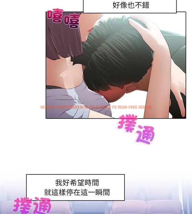 查看漫画當時間靜止後 - 第3話 - tymanga.com中的4733030图片