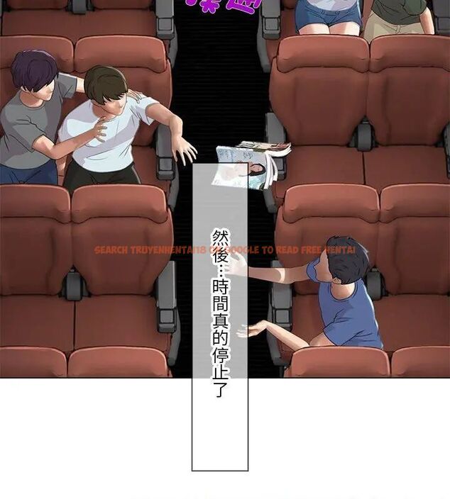 查看漫画當時間靜止後 - 第3話 - tymanga.com中的4733032图片