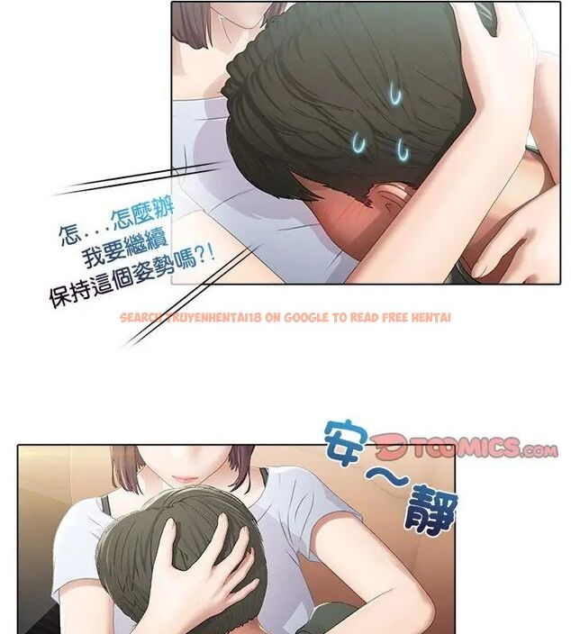 查看漫画當時間靜止後 - 第3話 - tymanga.com中的4733033图片