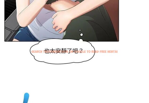 查看漫画當時間靜止後 - 第3話 - tymanga.com中的4733034图片