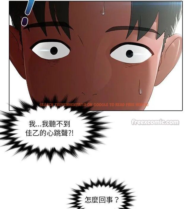查看漫画當時間靜止後 - 第3話 - tymanga.com中的4733035图片
