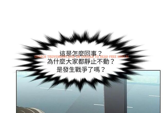 查看漫画當時間靜止後 - 第3話 - tymanga.com中的4733037图片