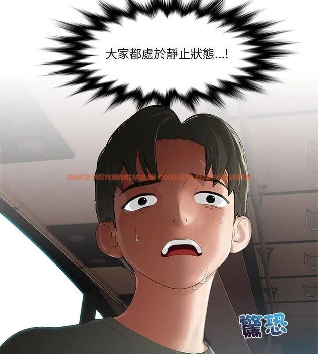查看漫画當時間靜止後 - 第3話 - tymanga.com中的4733041图片