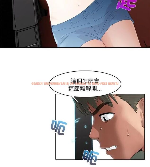 查看漫画當時間靜止後 - 第3話 - tymanga.com中的4733048图片